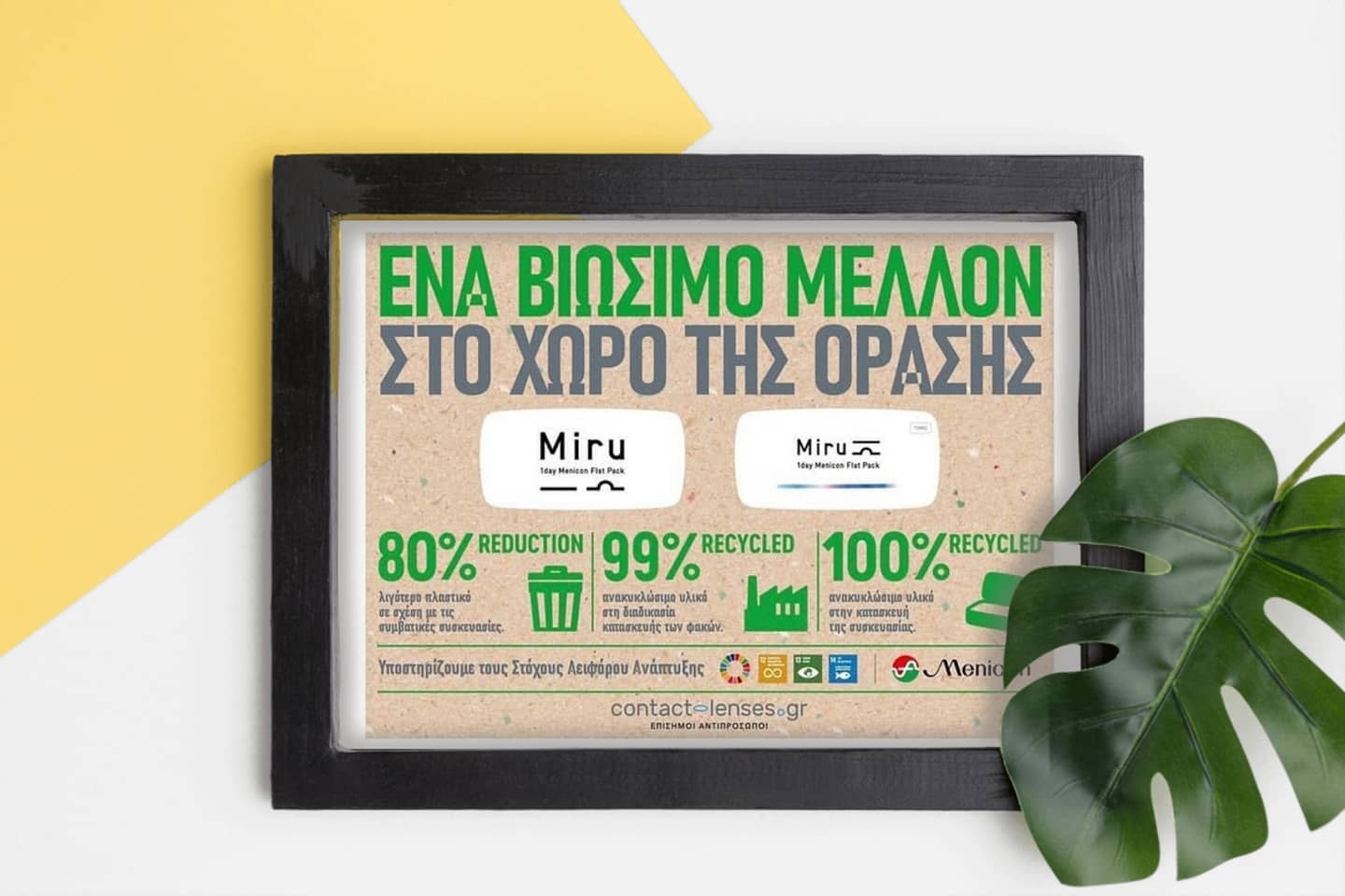 blog_post_929_featured