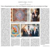 blog_post_1076_thumbnail